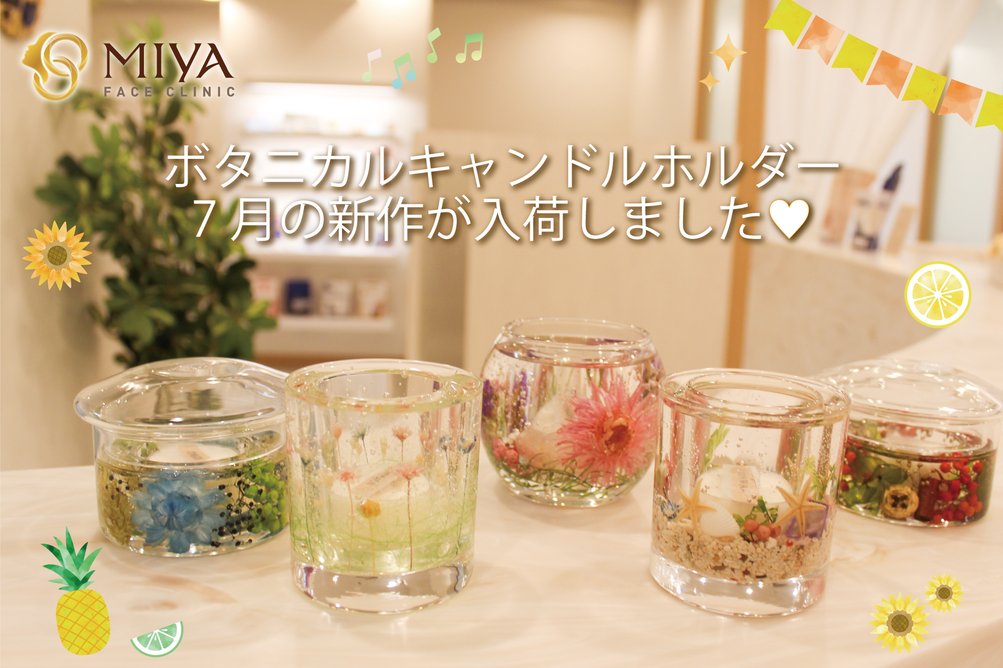 ㊳pinkボタニカルキャンドルホルダーset Ⅱ 2020年7月新作.jpg