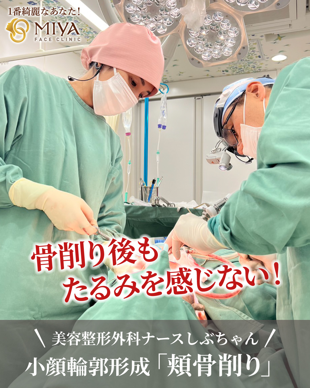 裁断済　顔の美容外科手術 顔の美容外科手術 | 飯田秀夫 |本 | 通販 | Amazon