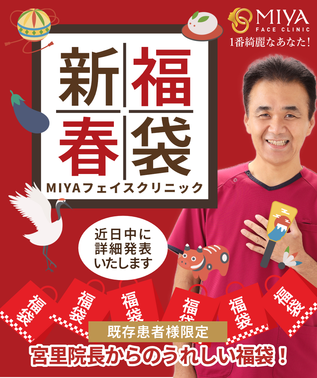 みや様 限定みや様 リクエスト 9点 まとめ商品 キョク様