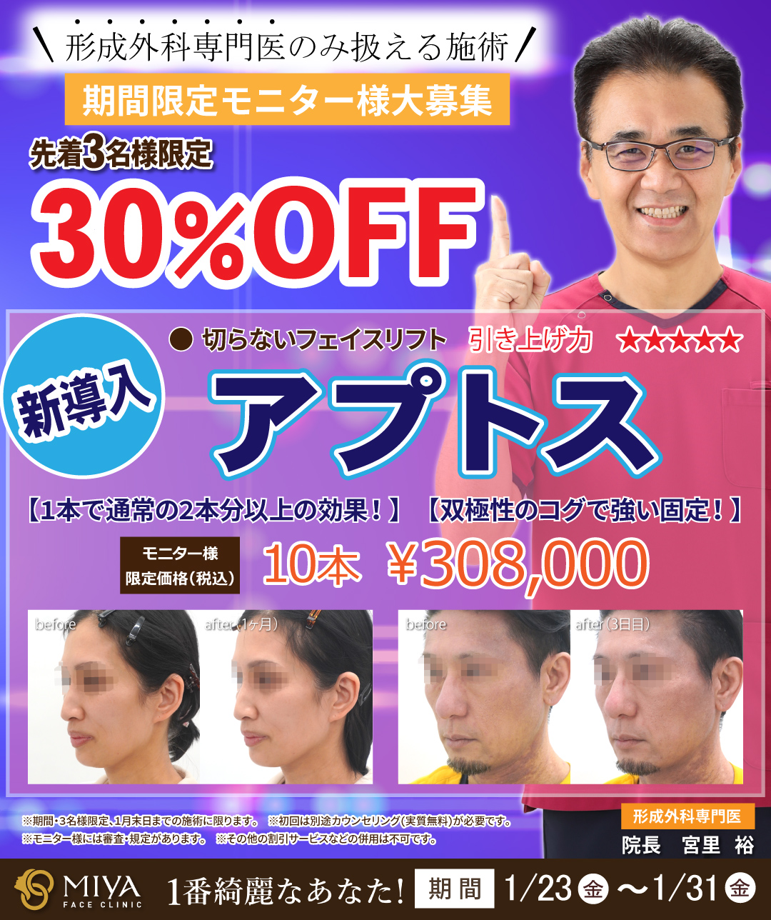 村松ひろみ様 リクエスト 3点 まとめ商品 【公式通販】